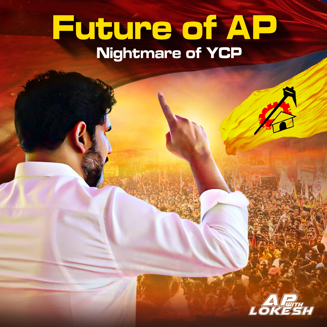 Political Elevation Design 2